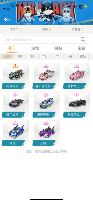 对伯恩茅斯 对伯恩茅斯