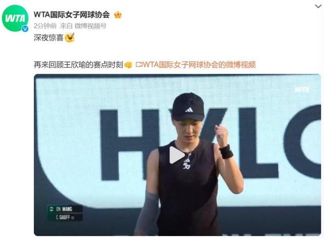 也有战术创 也有战术创